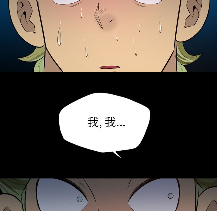 重罪之岛：29-70