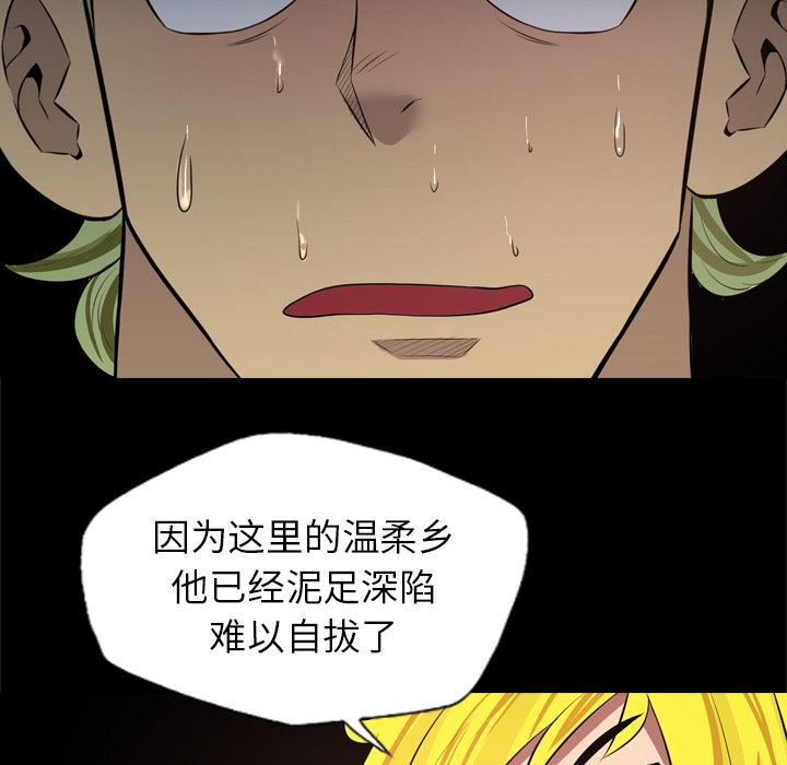 重罪之岛：29-71