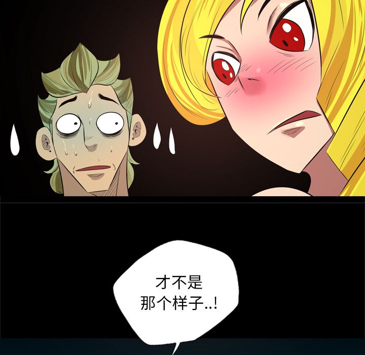 重罪之岛：29-72