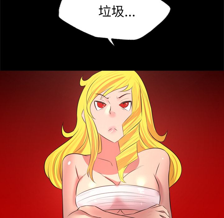 重罪之岛：29-75