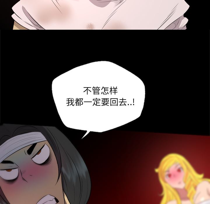 重罪之岛：29-77