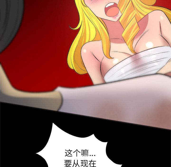 重罪之岛：29-79