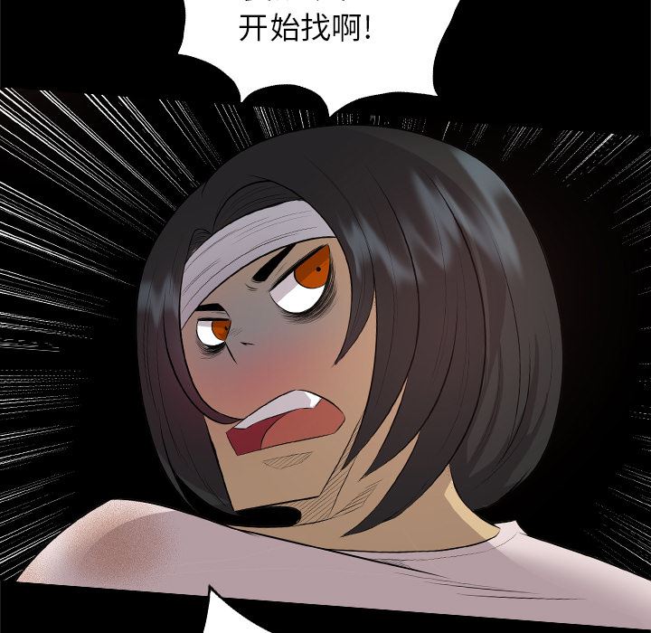 重罪之岛：29-80