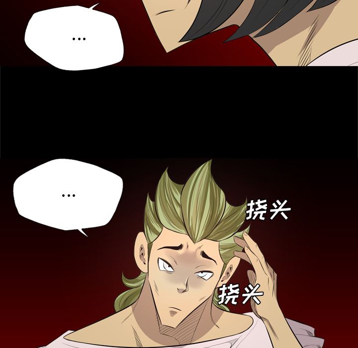 重罪之岛：29-85