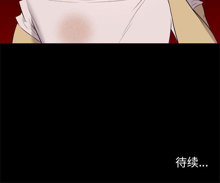 重罪之岛：29-86