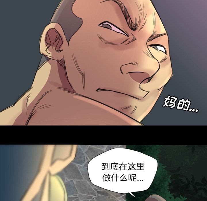 重罪之岛：3-7