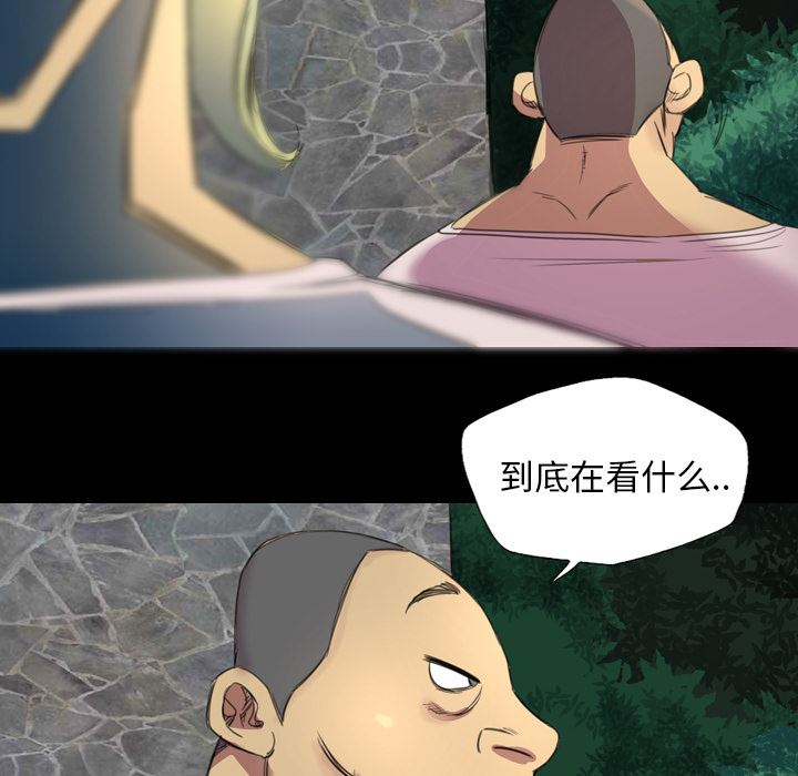 重罪之岛：3-8