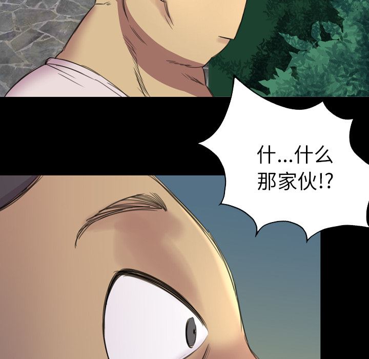 重罪之岛：3-9