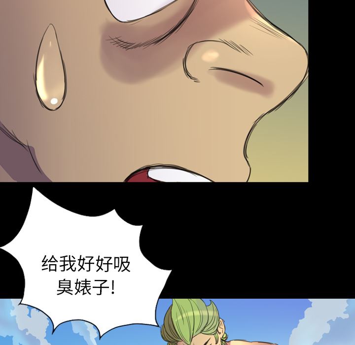 重罪之岛：3-10