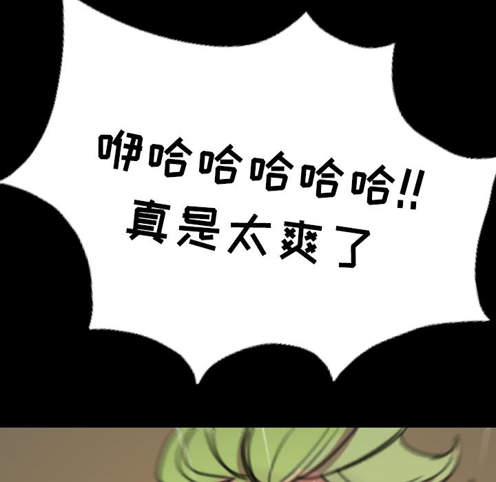 重罪之岛：3-13