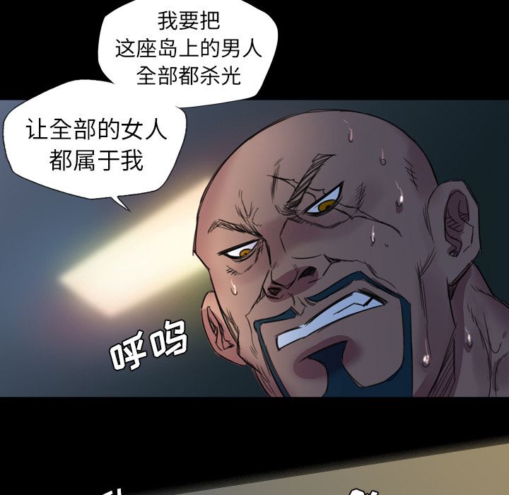 重罪之岛：3-27