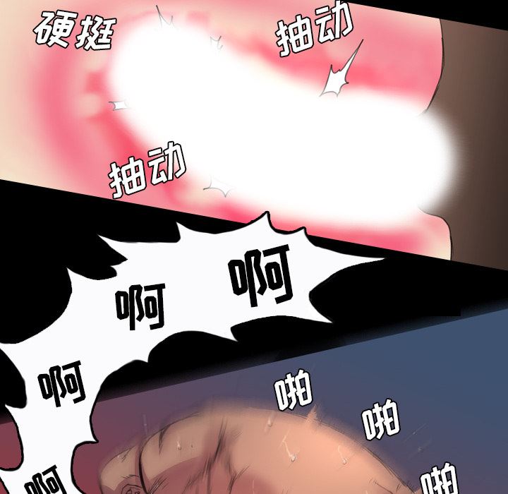 重罪之岛：3-31