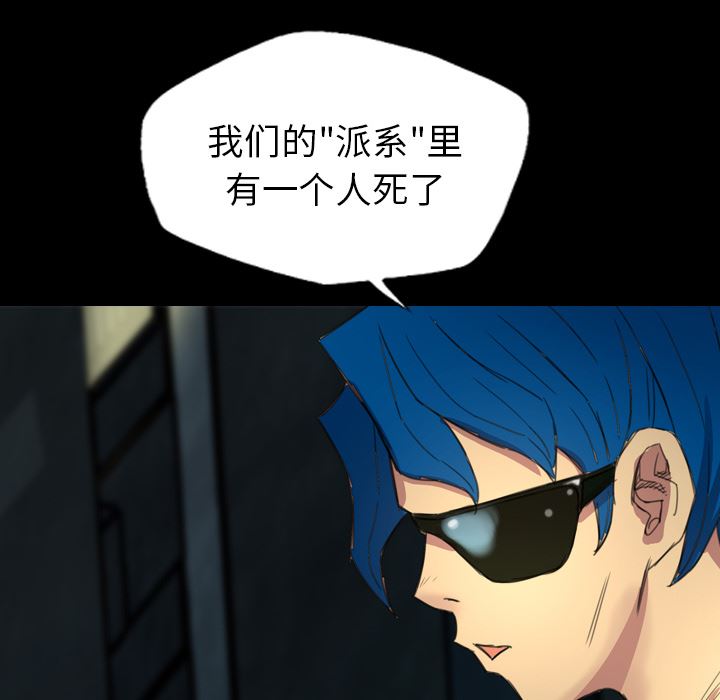 重罪之岛：3-39