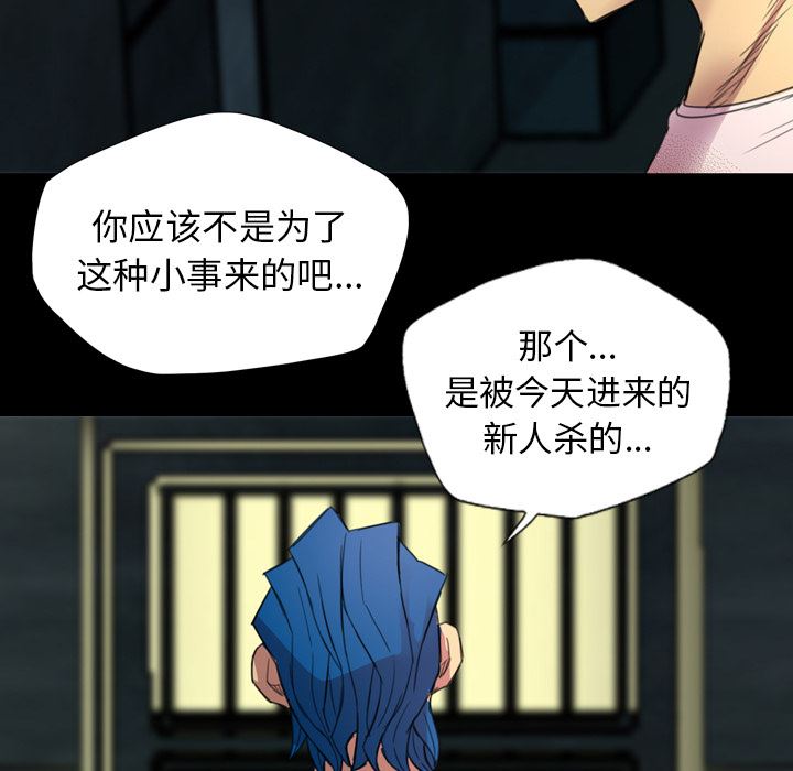 重罪之岛：3-40
