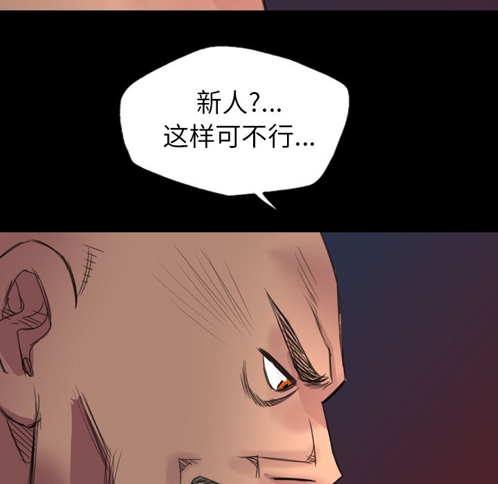 重罪之岛：3-42