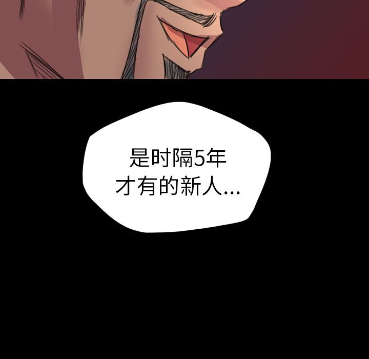 重罪之岛：3-43