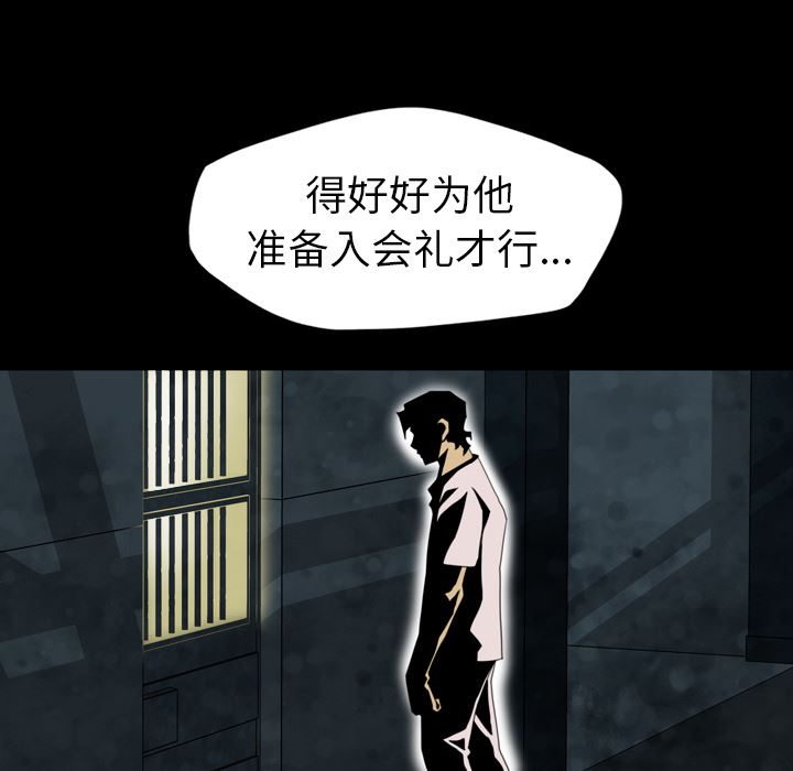 重罪之岛：3-44