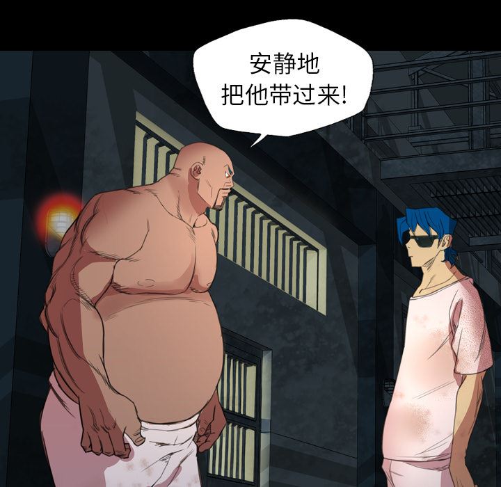 重罪之岛：3-46