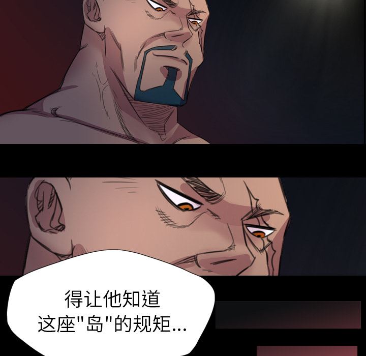 重罪之岛：3-48
