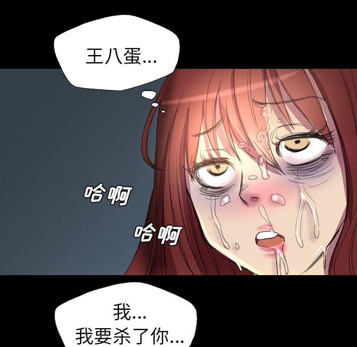 重罪之岛：3-52