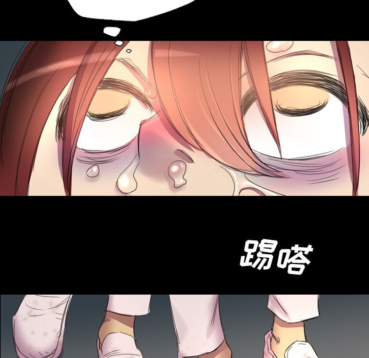 重罪之岛：3-53