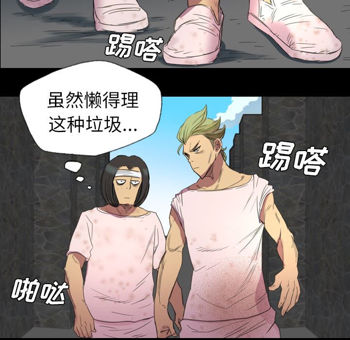 重罪之岛：3-54