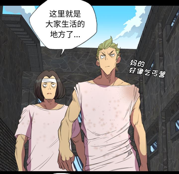 重罪之岛：3-56