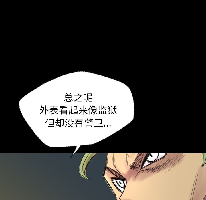 重罪之岛：3-58