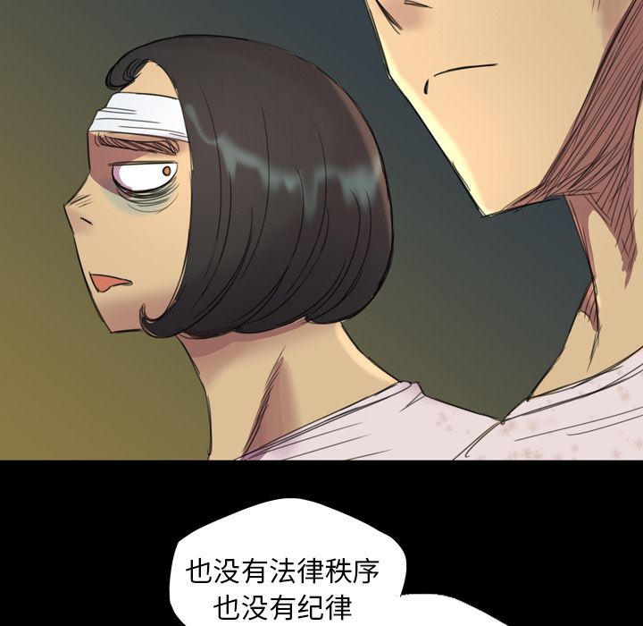 重罪之岛：3-59