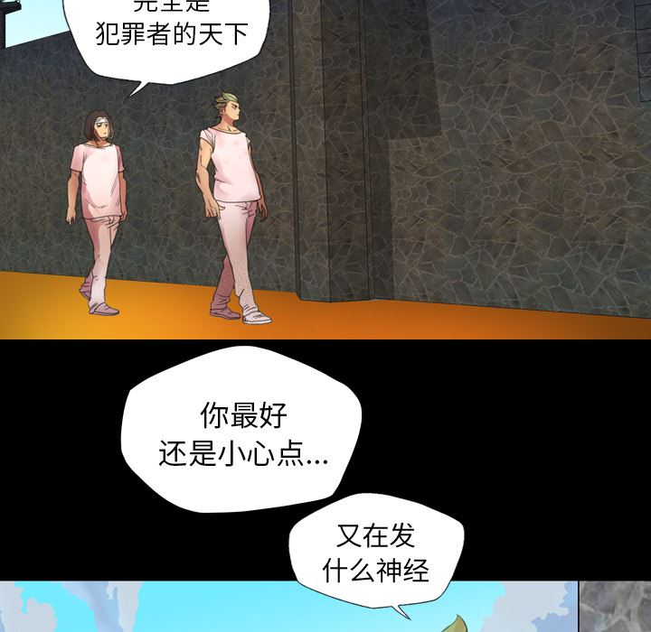 重罪之岛：3-61
