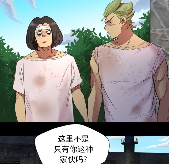 重罪之岛：3-62