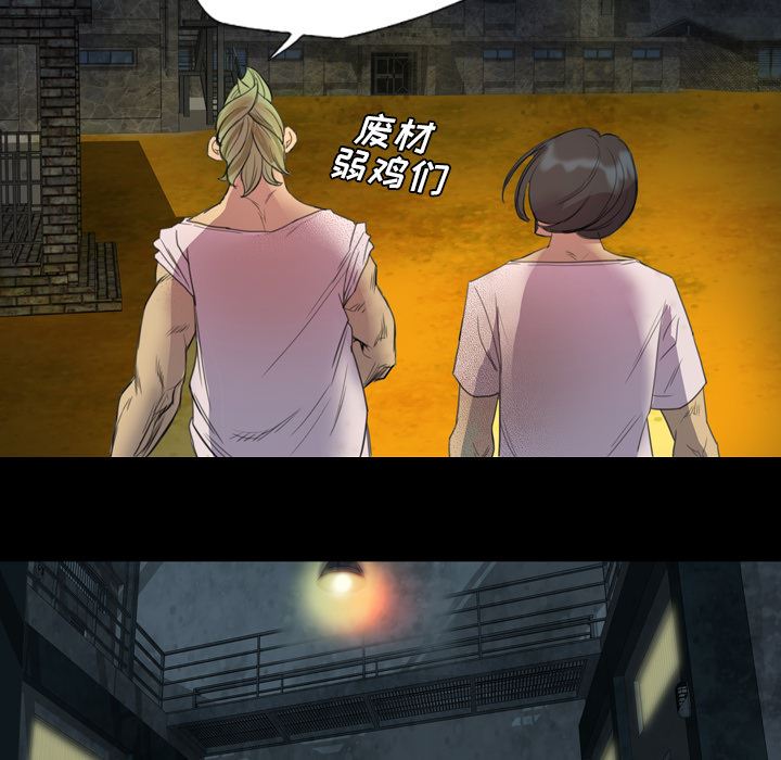 重罪之岛：3-63