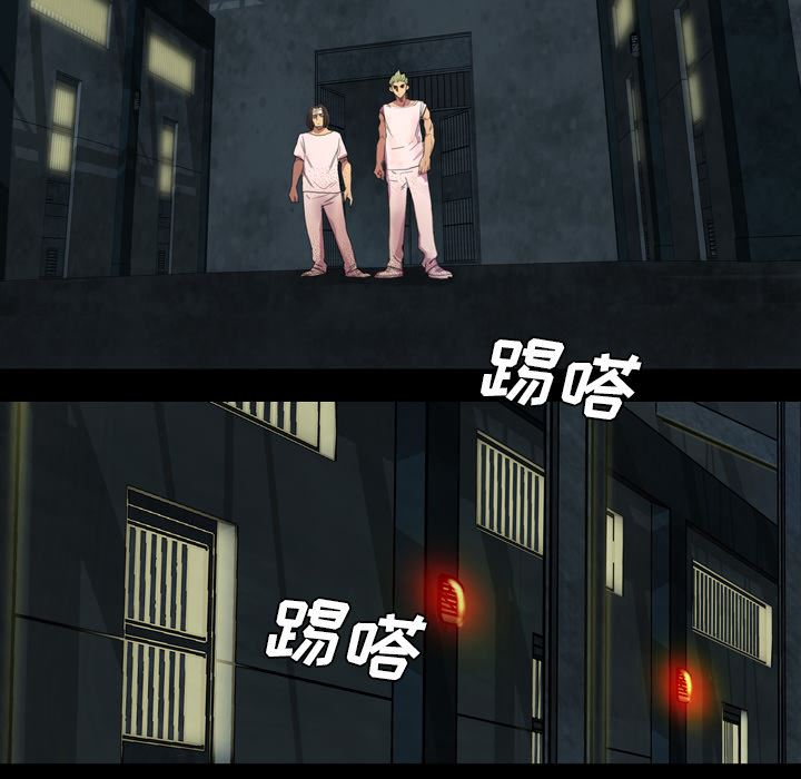 重罪之岛：3-64