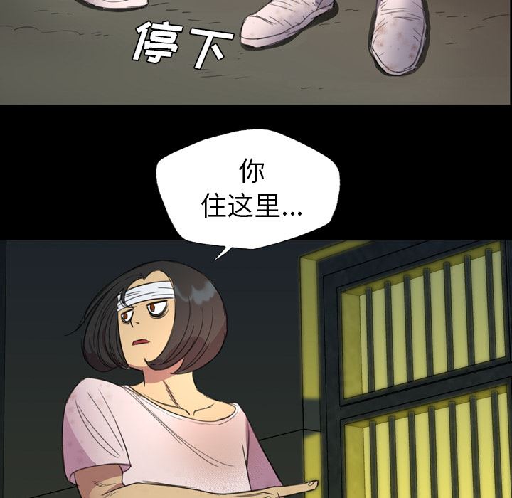 重罪之岛：3-66