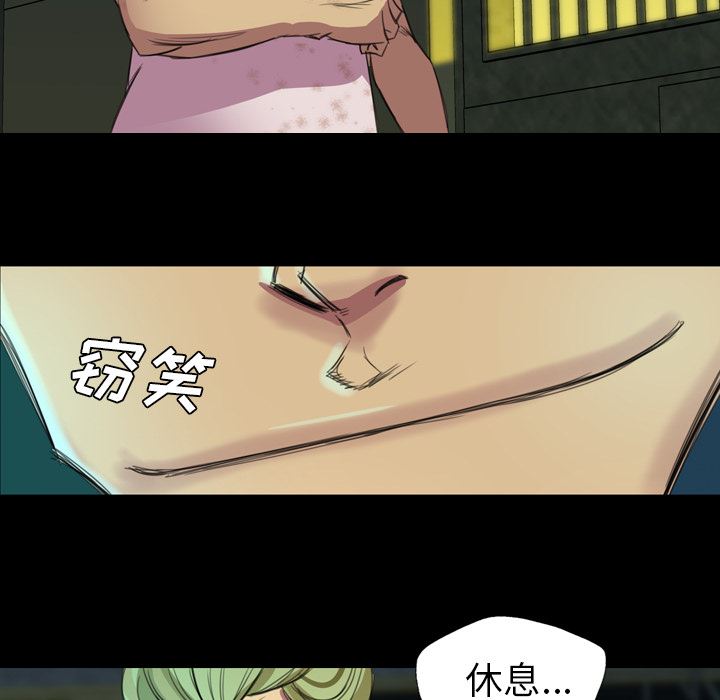 重罪之岛：3-67