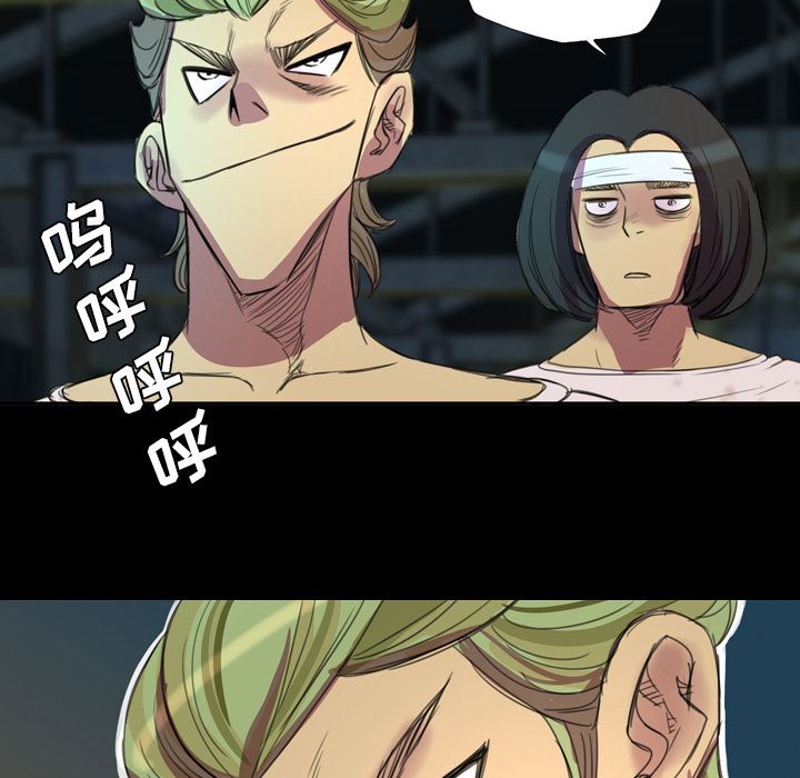 重罪之岛：3-68