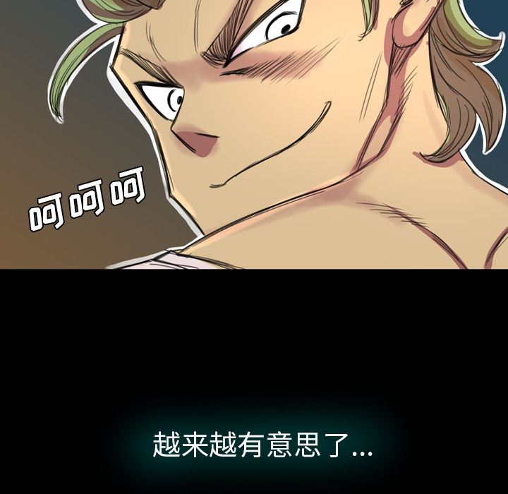 重罪之岛：3-69