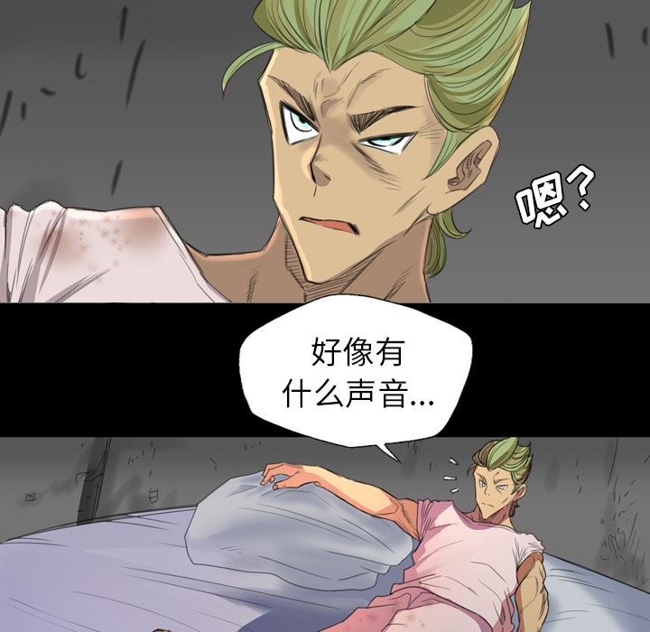 重罪之岛：3-74