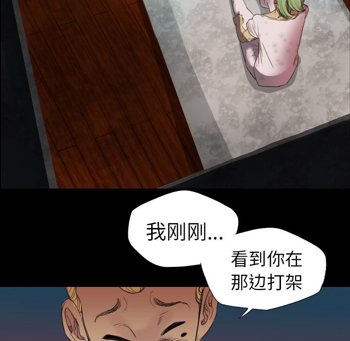 重罪之岛：3-78