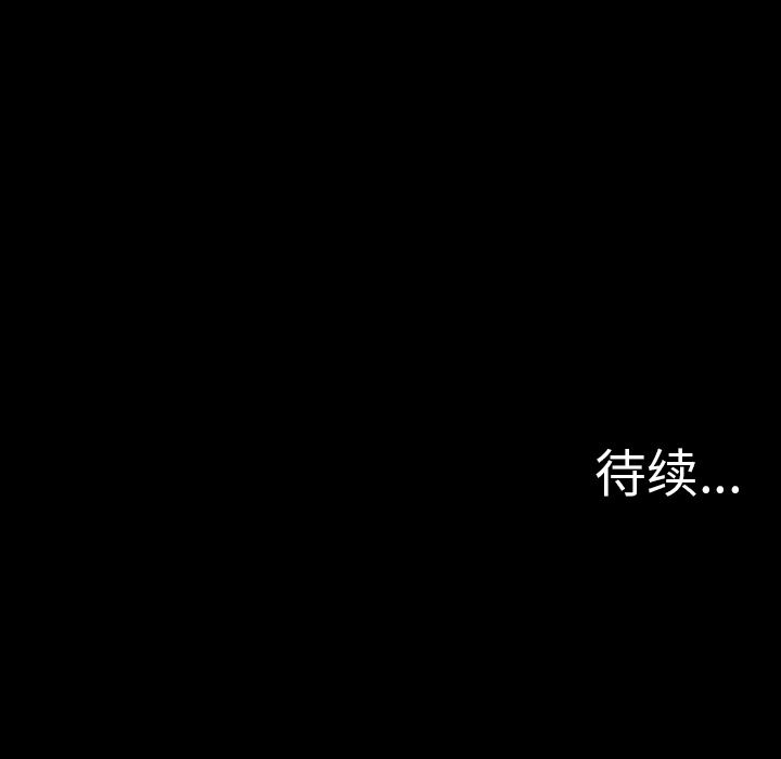 重罪之岛：3-83