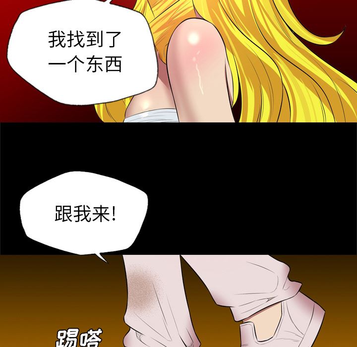 重罪之岛：30-5