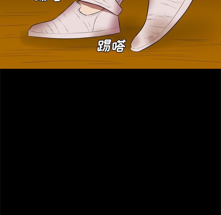 重罪之岛：30-6