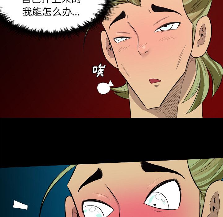 重罪之岛：30-13