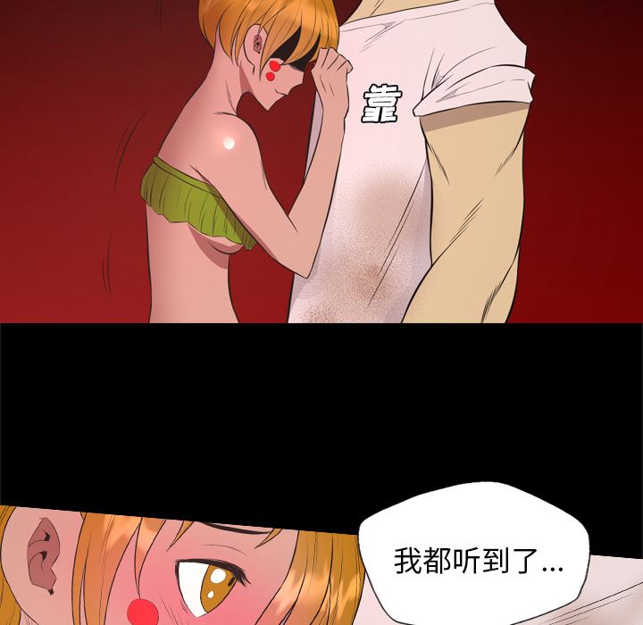 重罪之岛：30-16