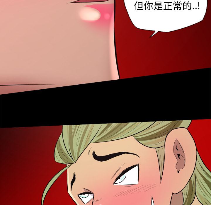 重罪之岛：30-20