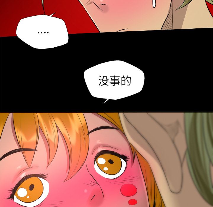重罪之岛：30-21