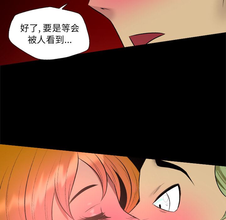 重罪之岛：30-23