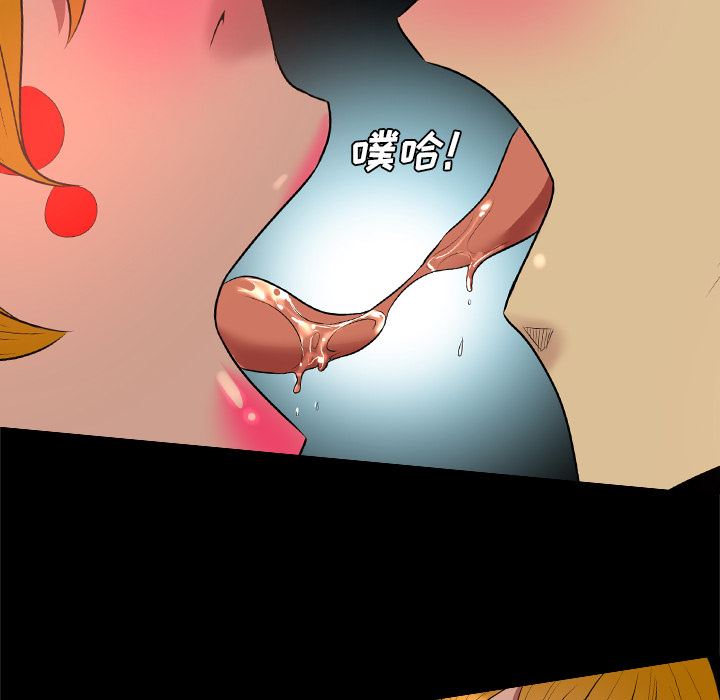 重罪之岛：30-26