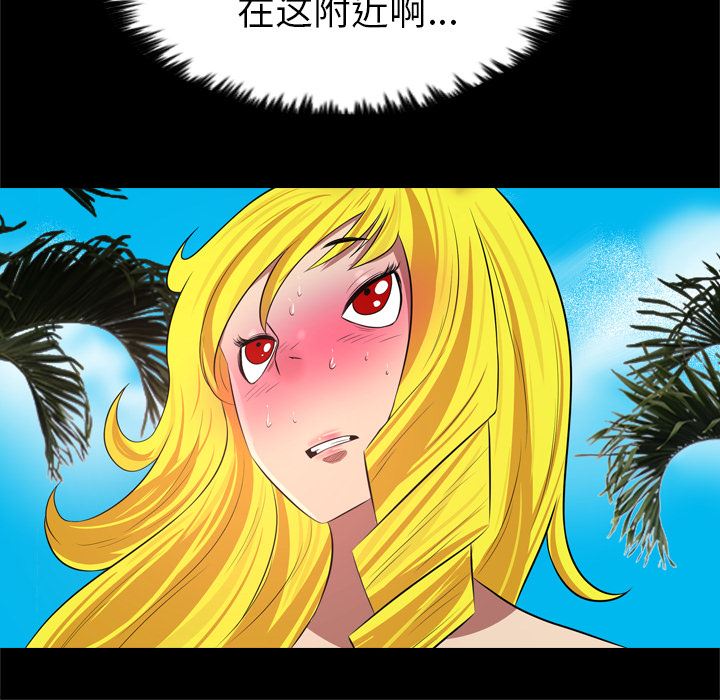 重罪之岛：30-43
