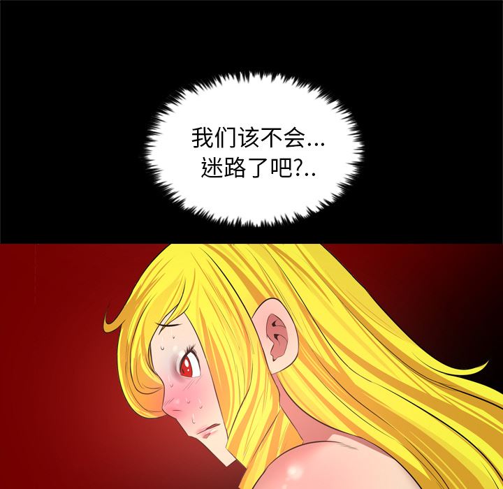 重罪之岛：30-44